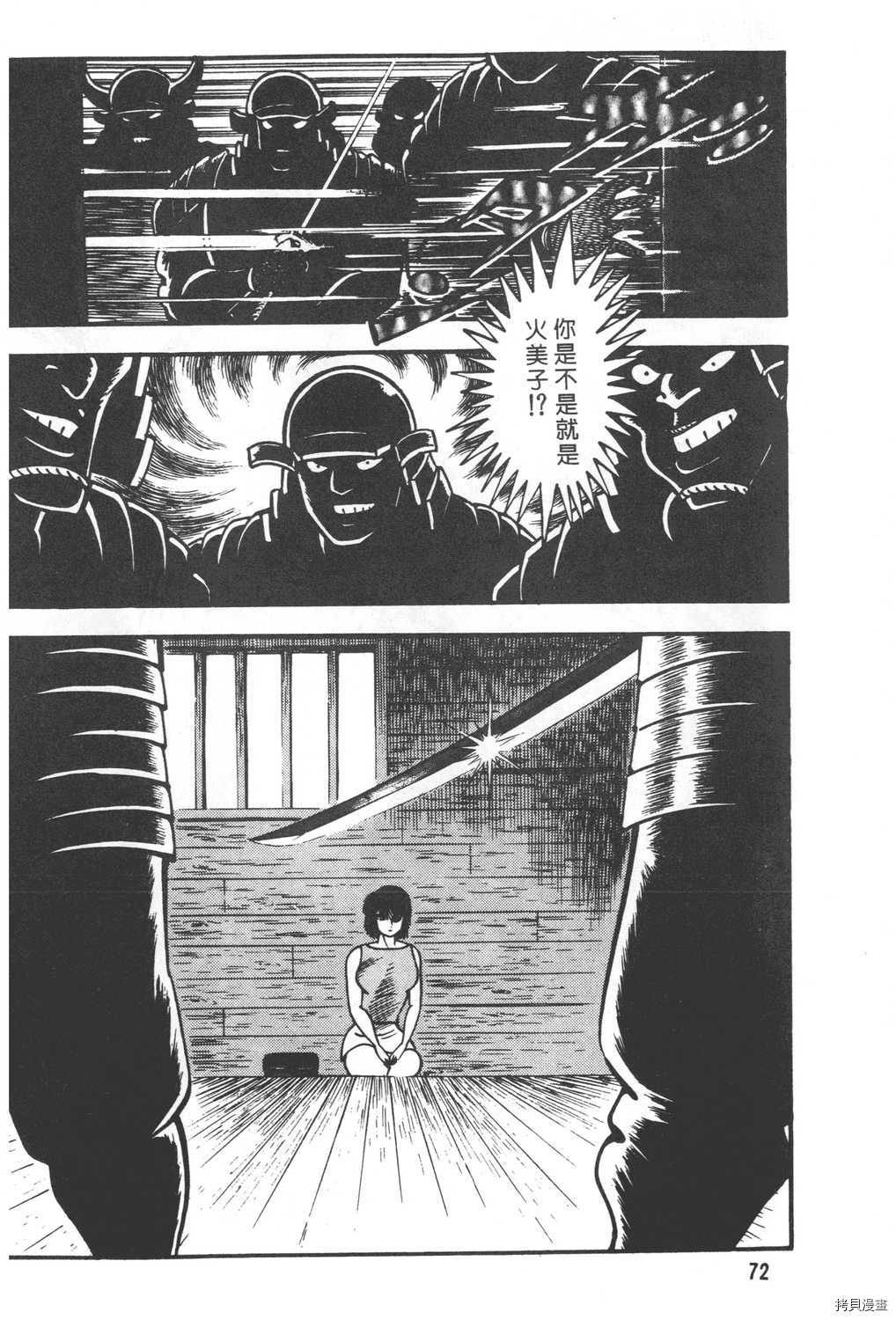 第74页