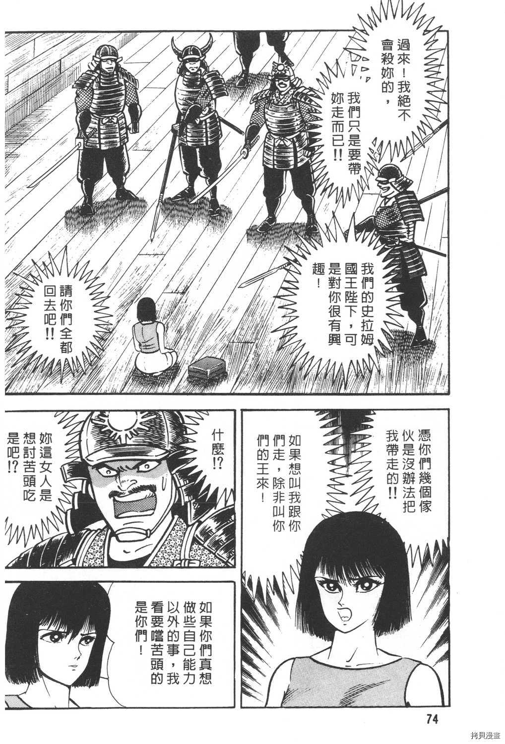 第76页