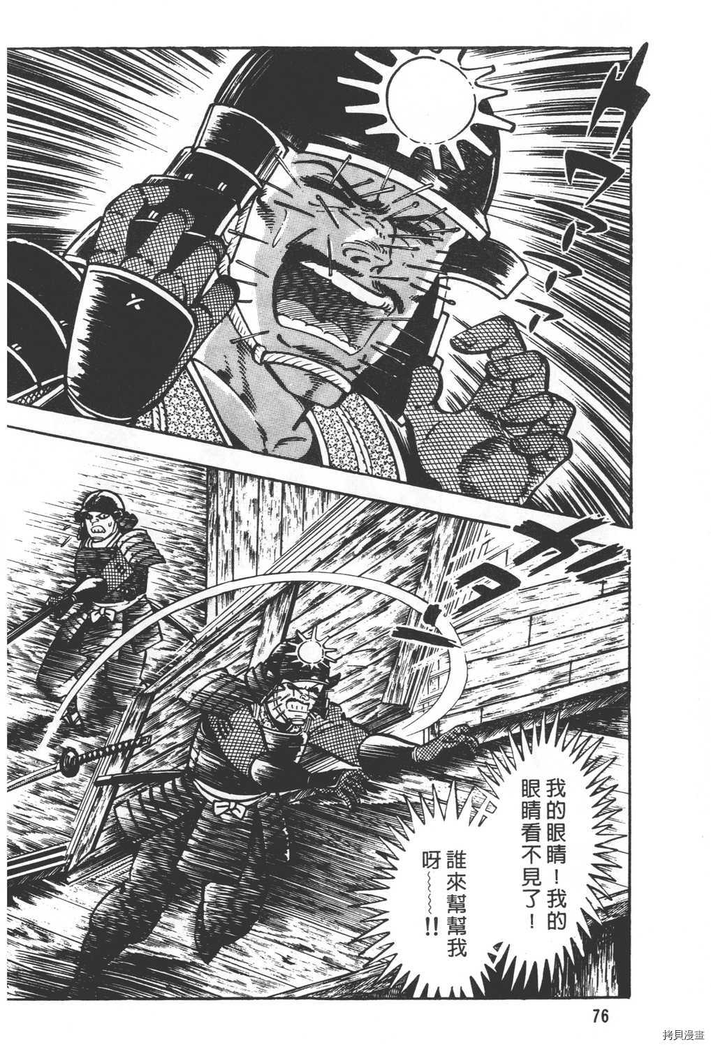 第78页