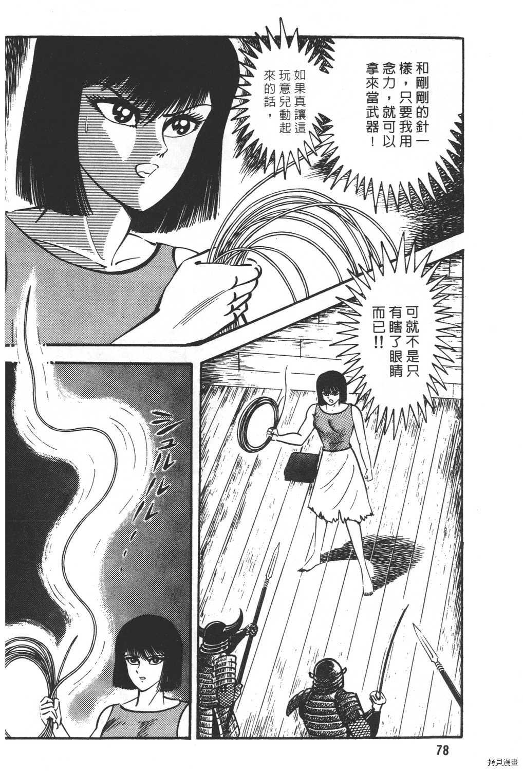 第80页