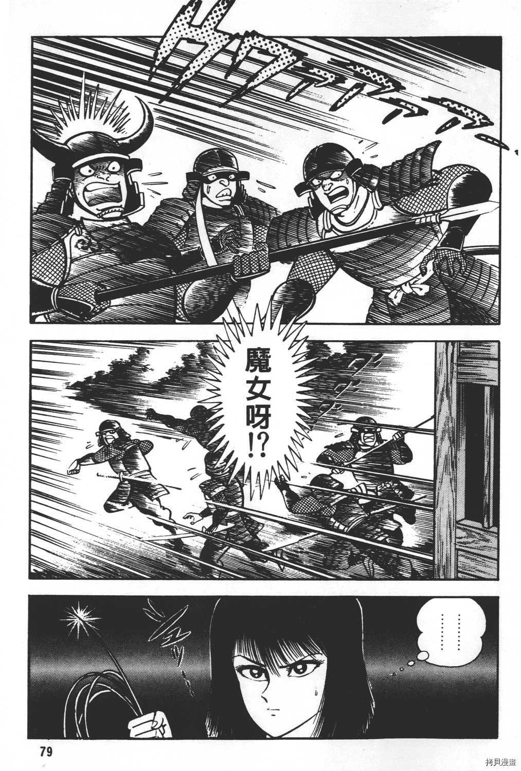 第81页