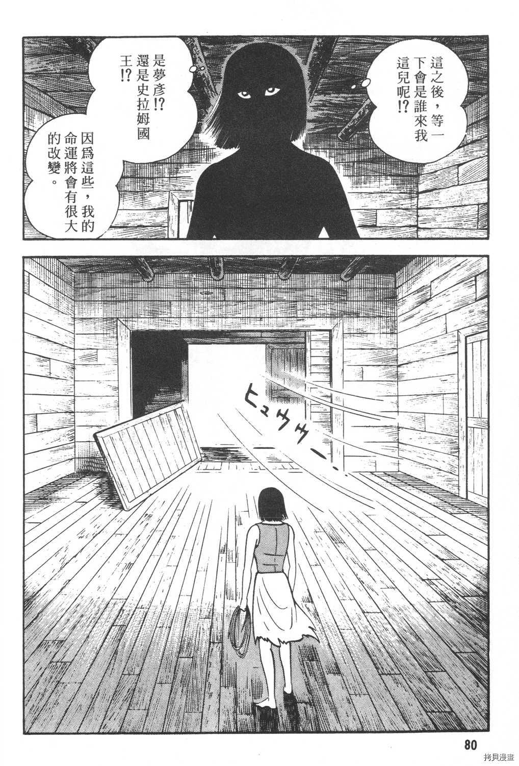 第82页