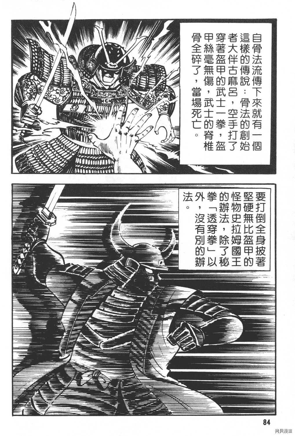 第86页