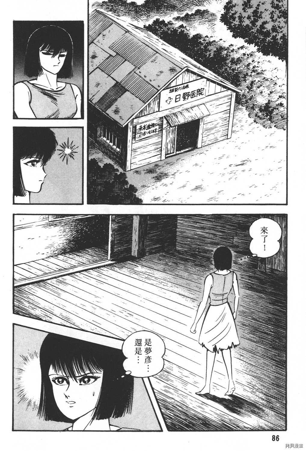 第88页