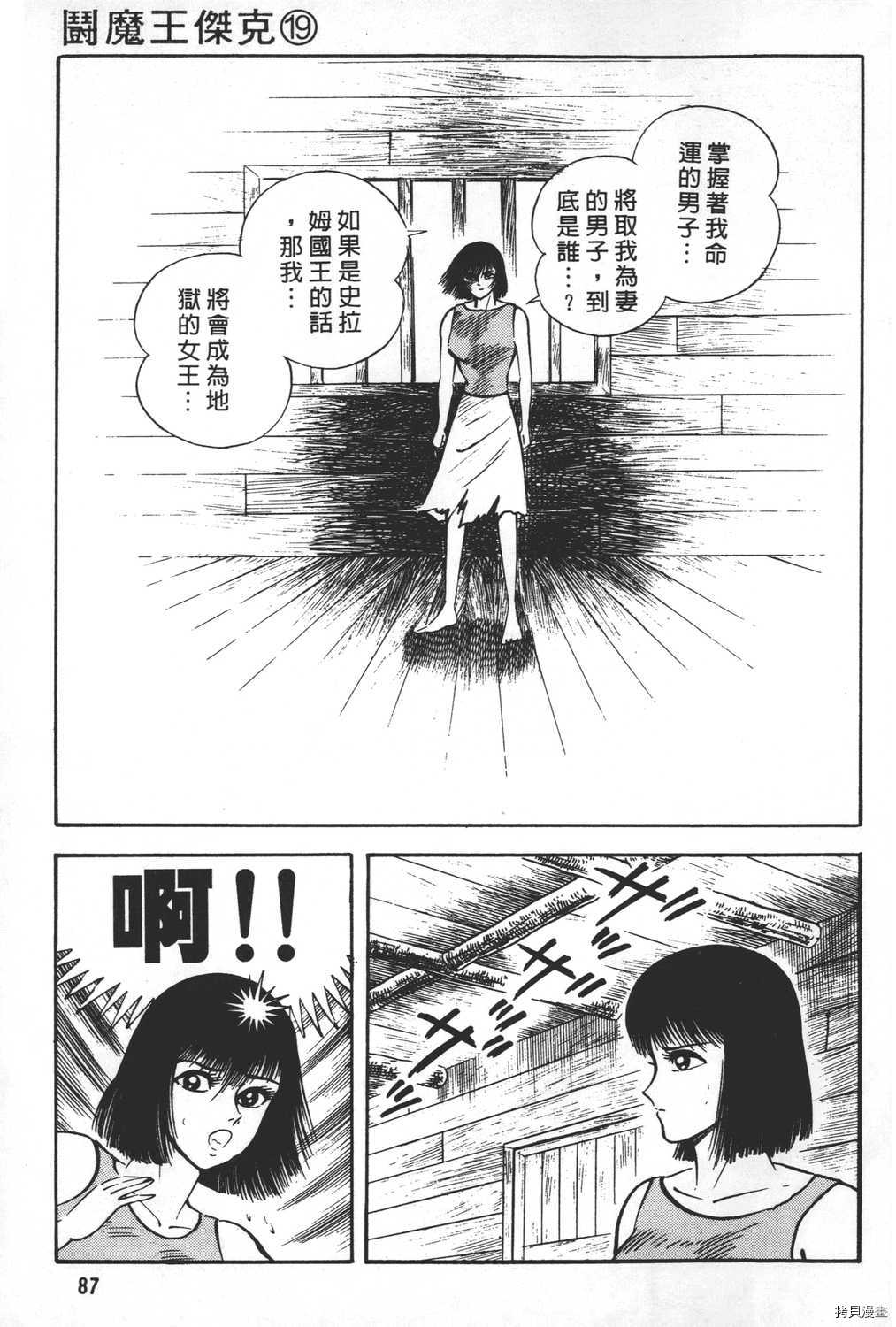 第89页