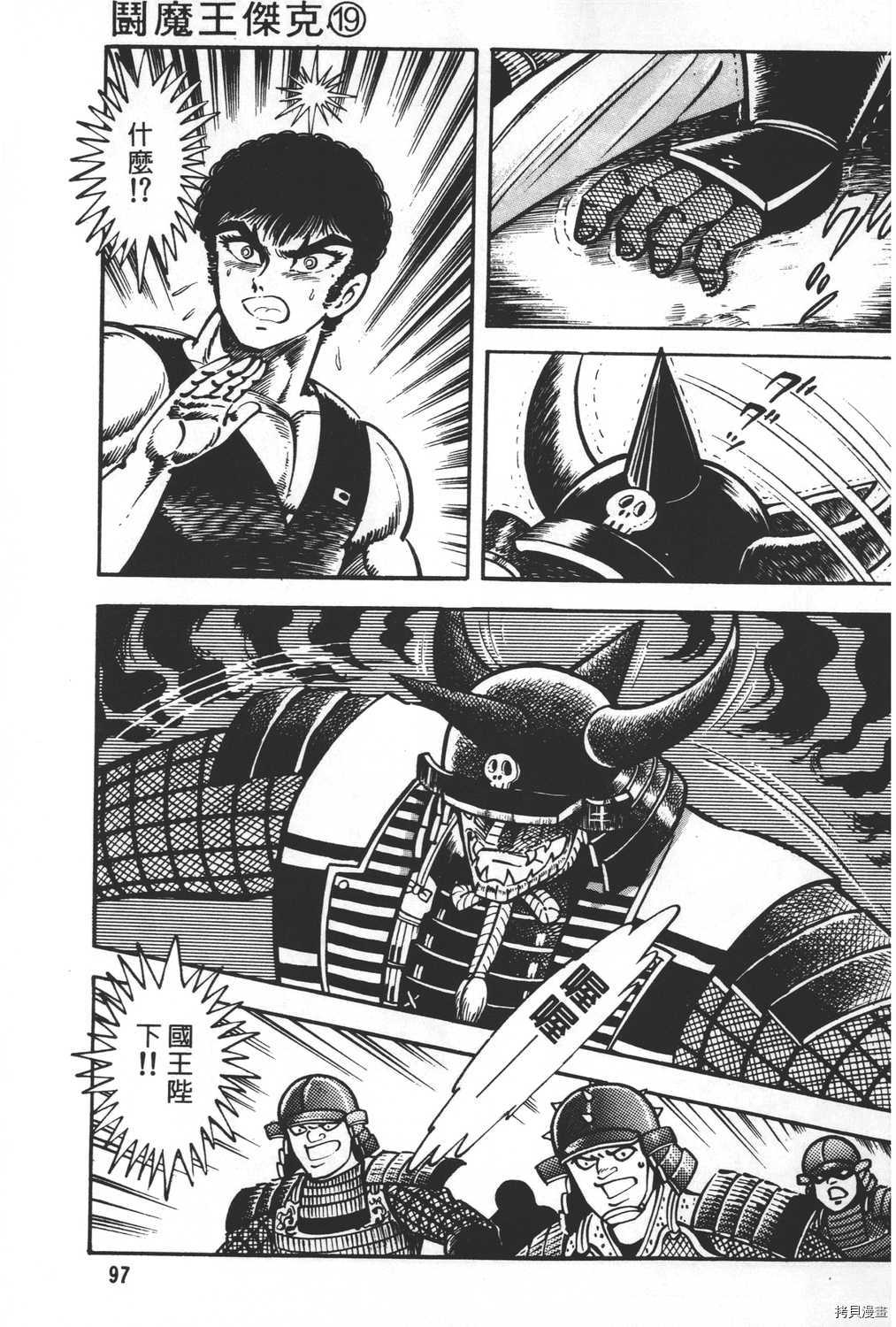 第99页