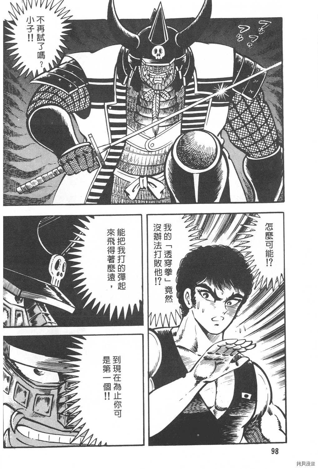 第100页