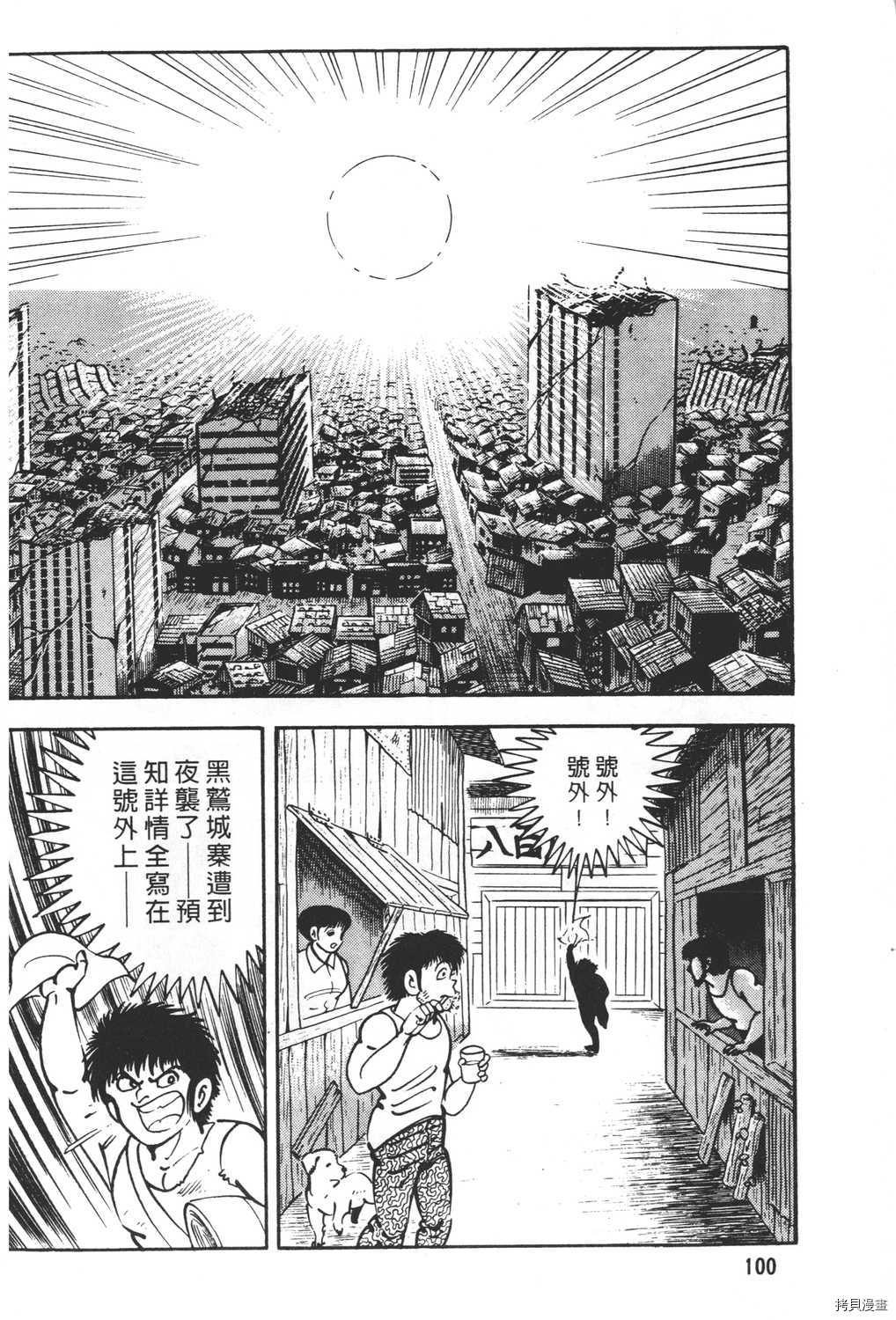 第102页