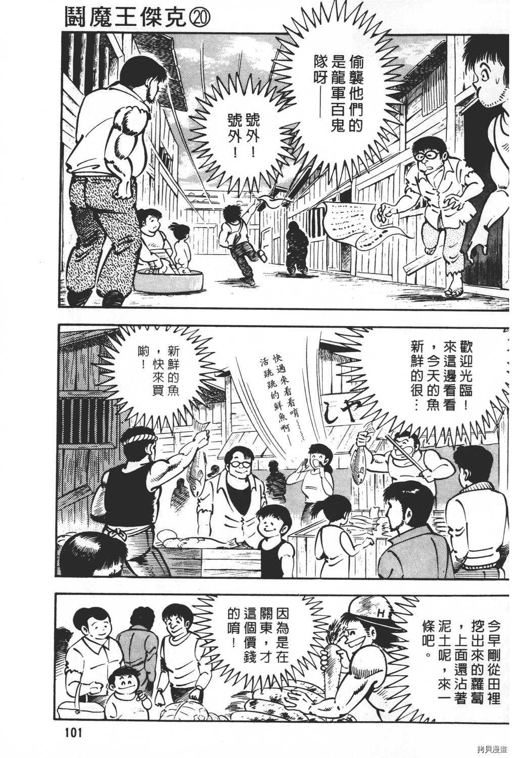 第103页