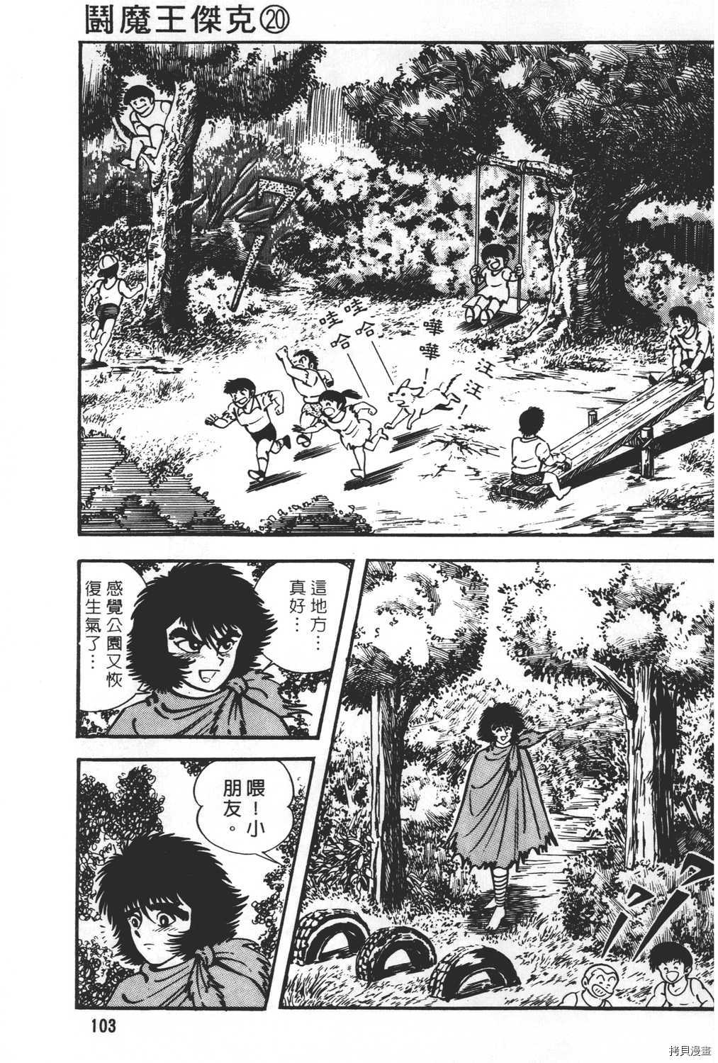 第105页