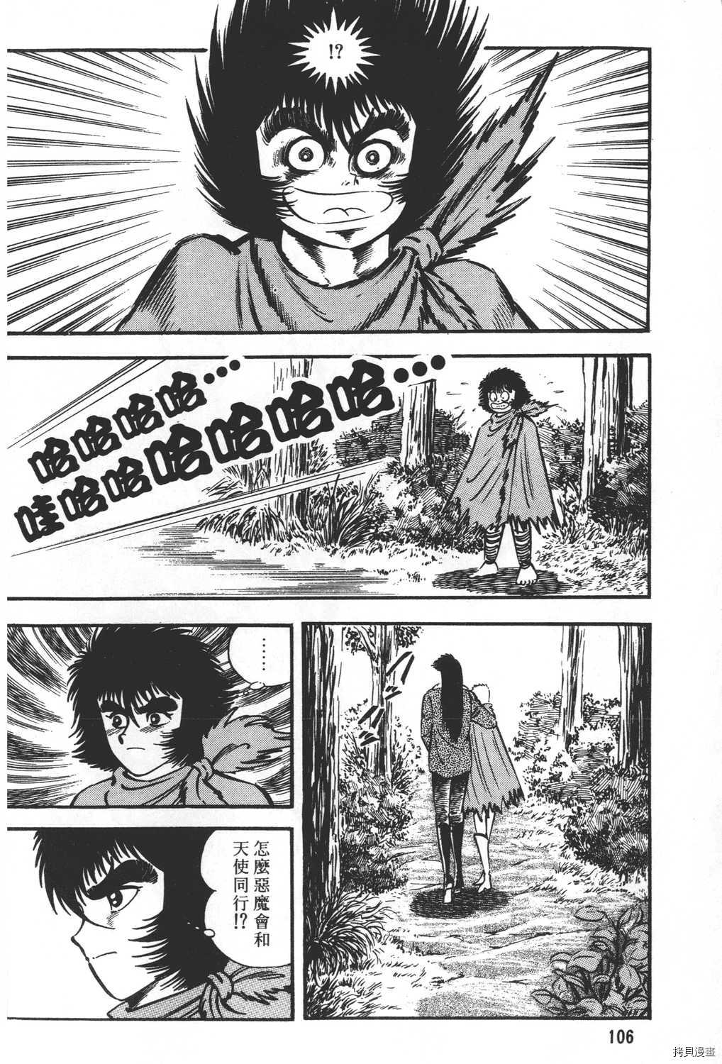 第108页