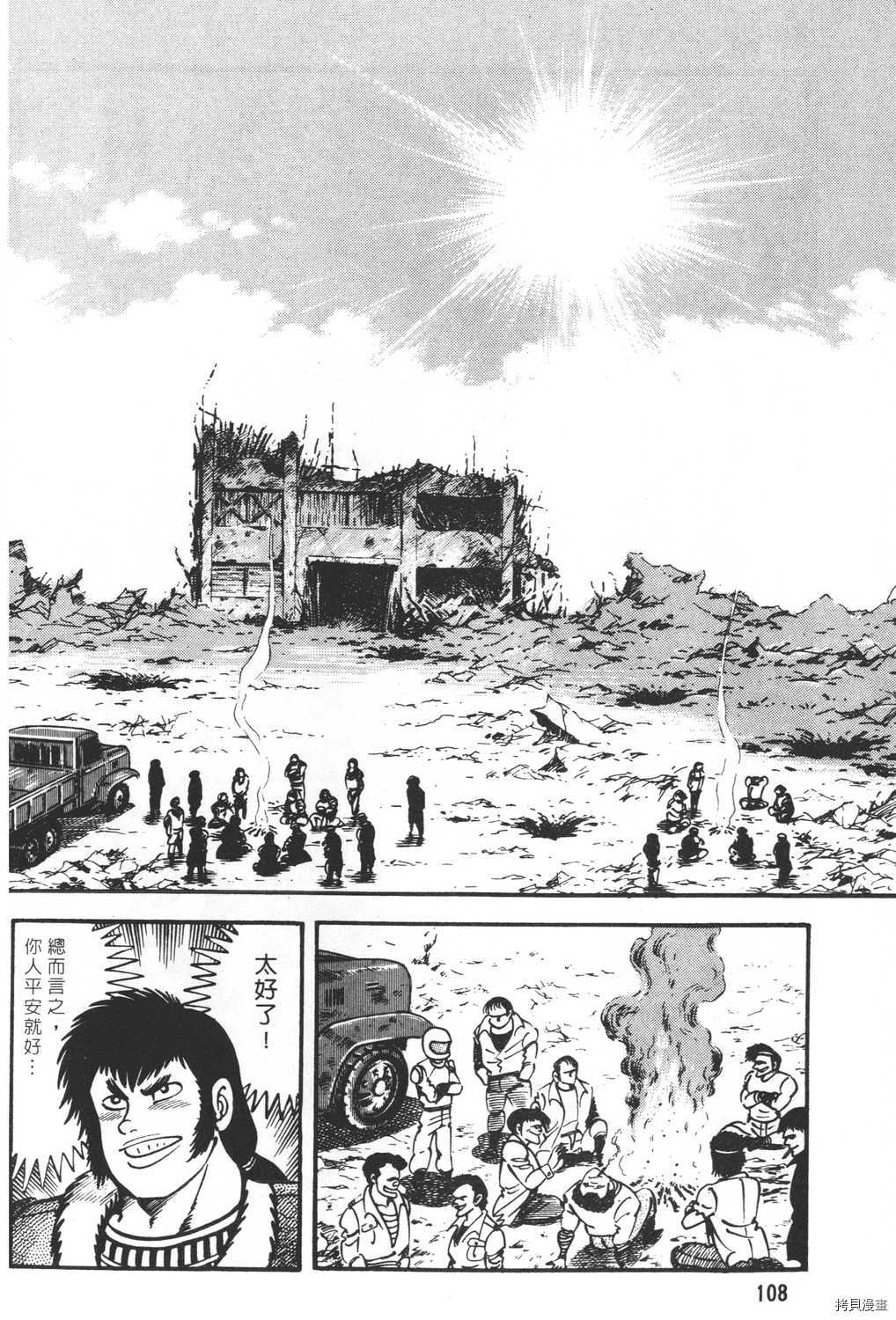 第110页