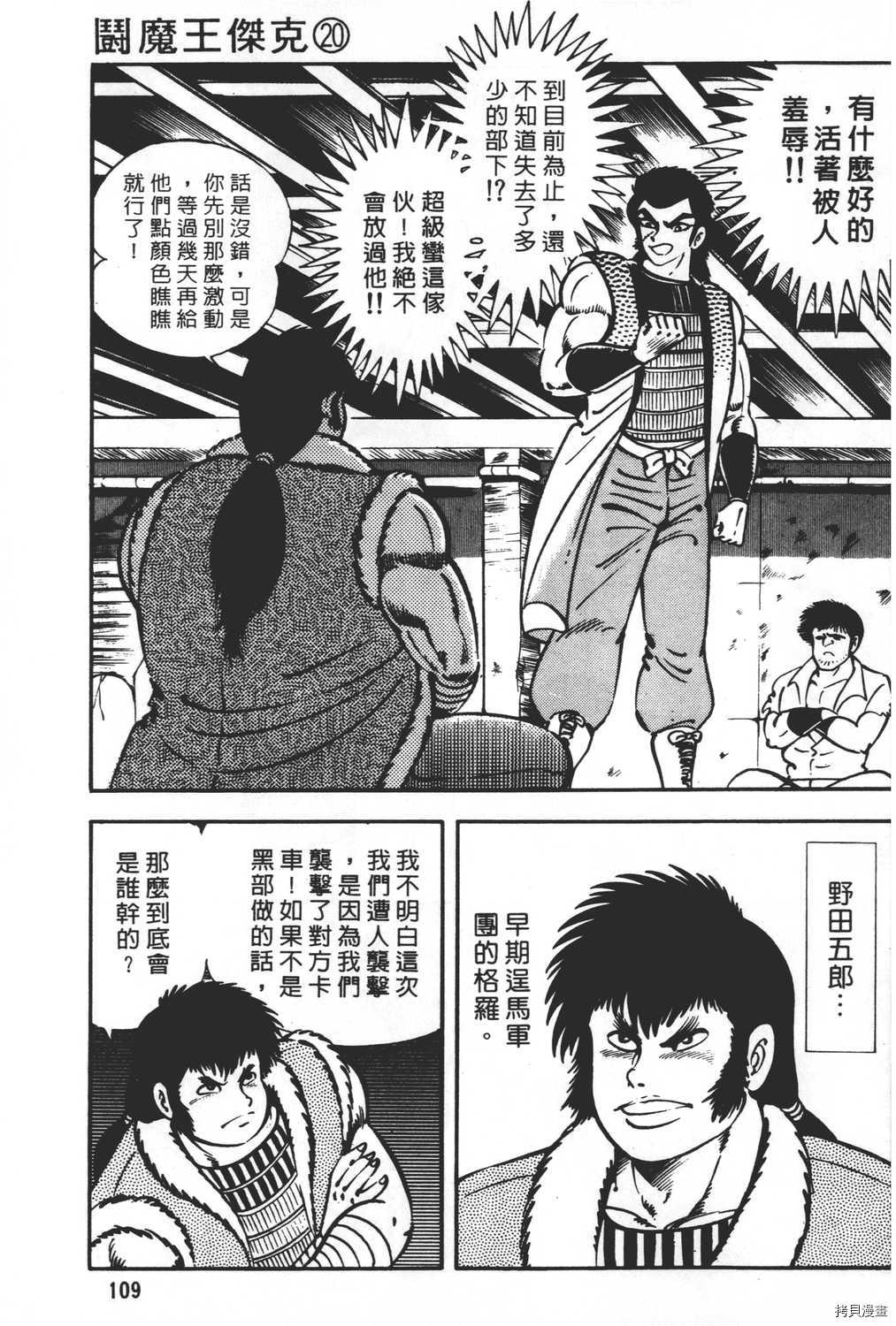 第111页