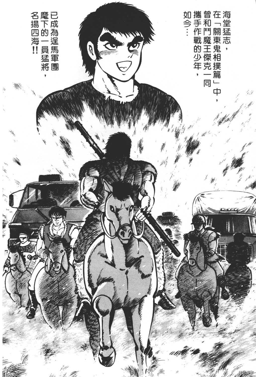 第114页