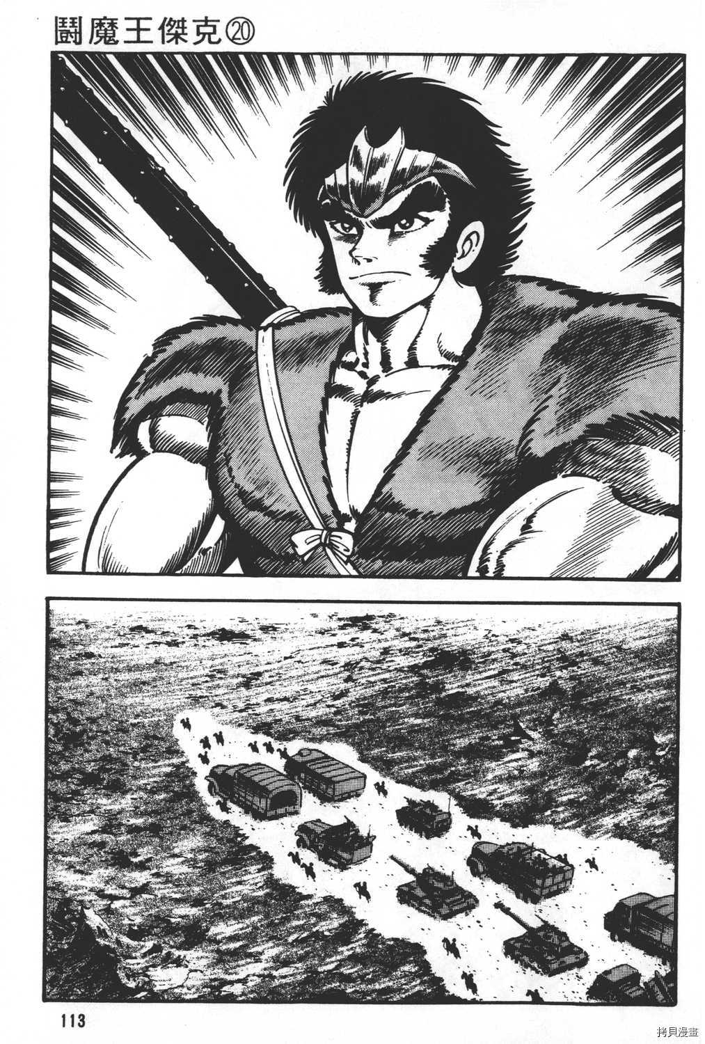 第115页