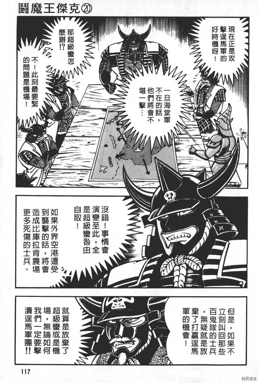 第119页