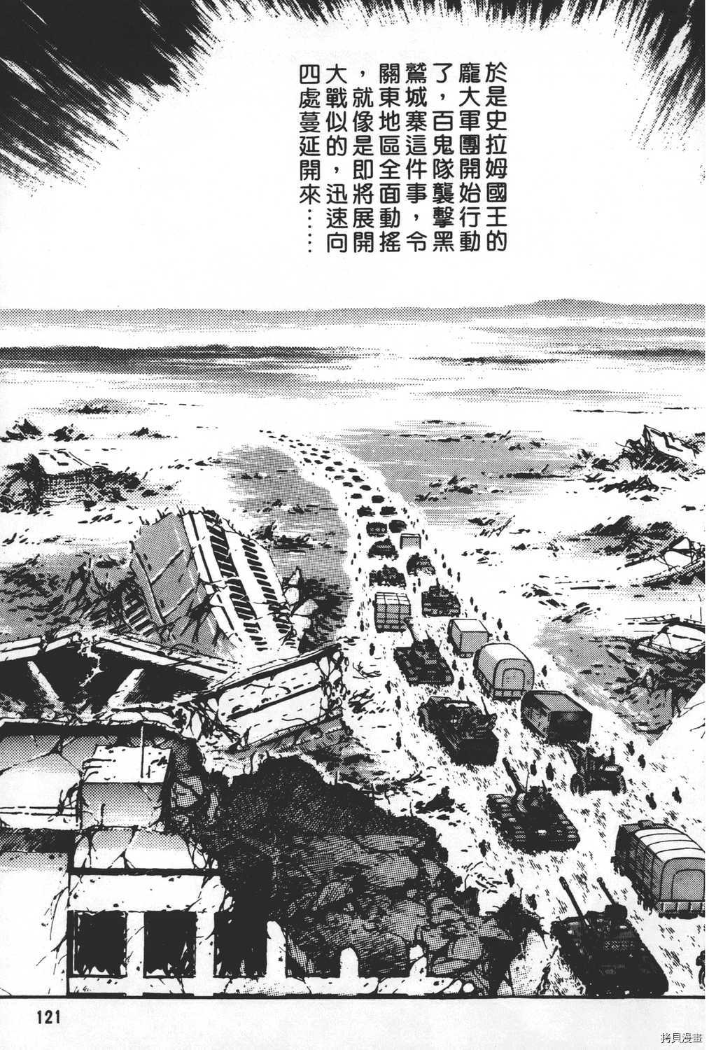 第123页