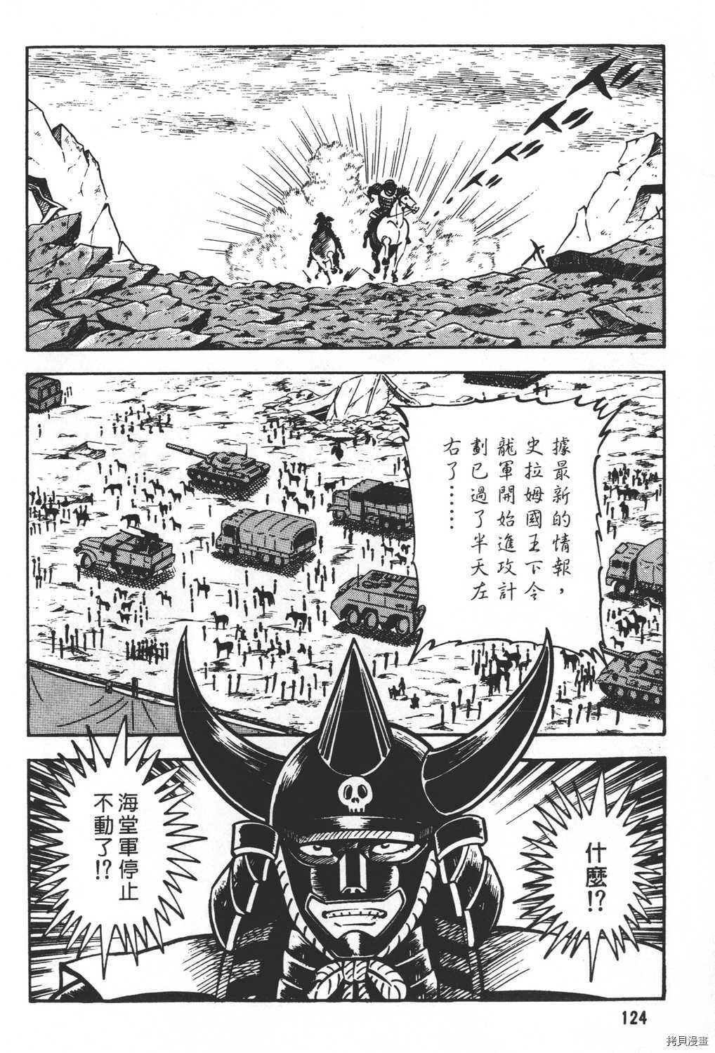第126页