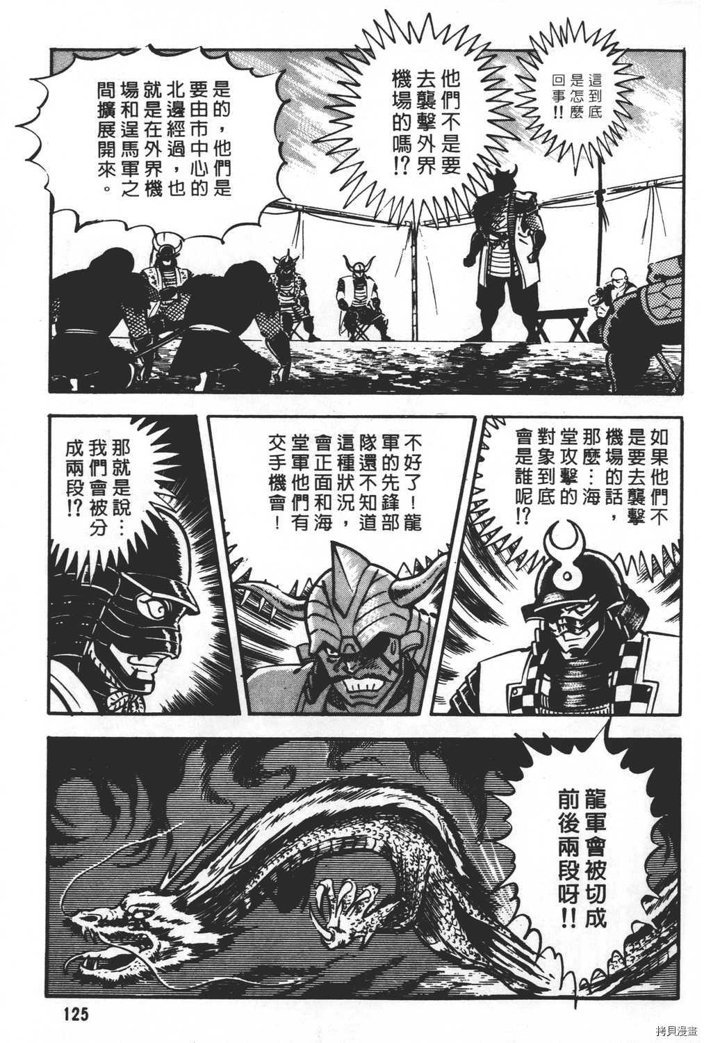 第127页