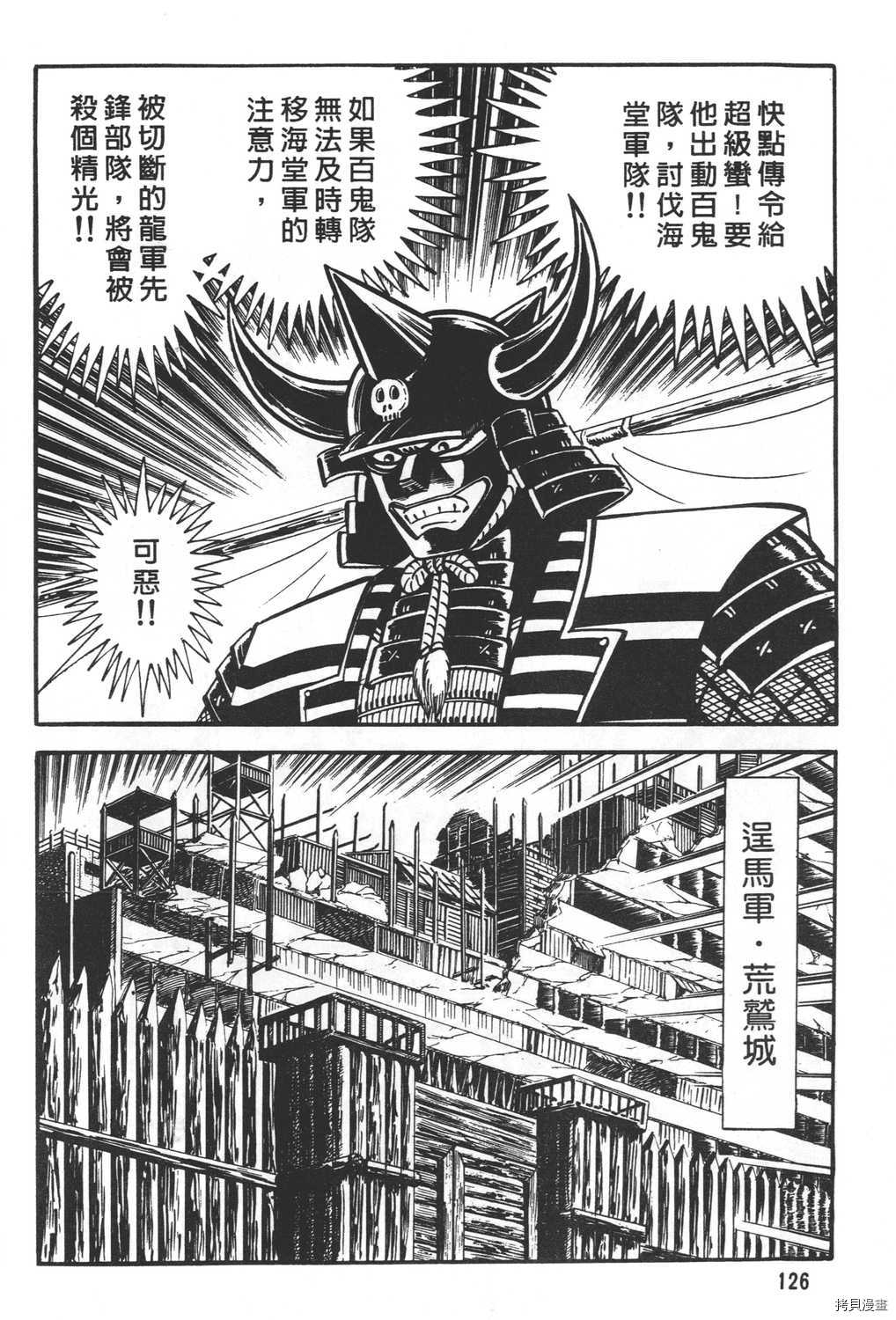 第128页