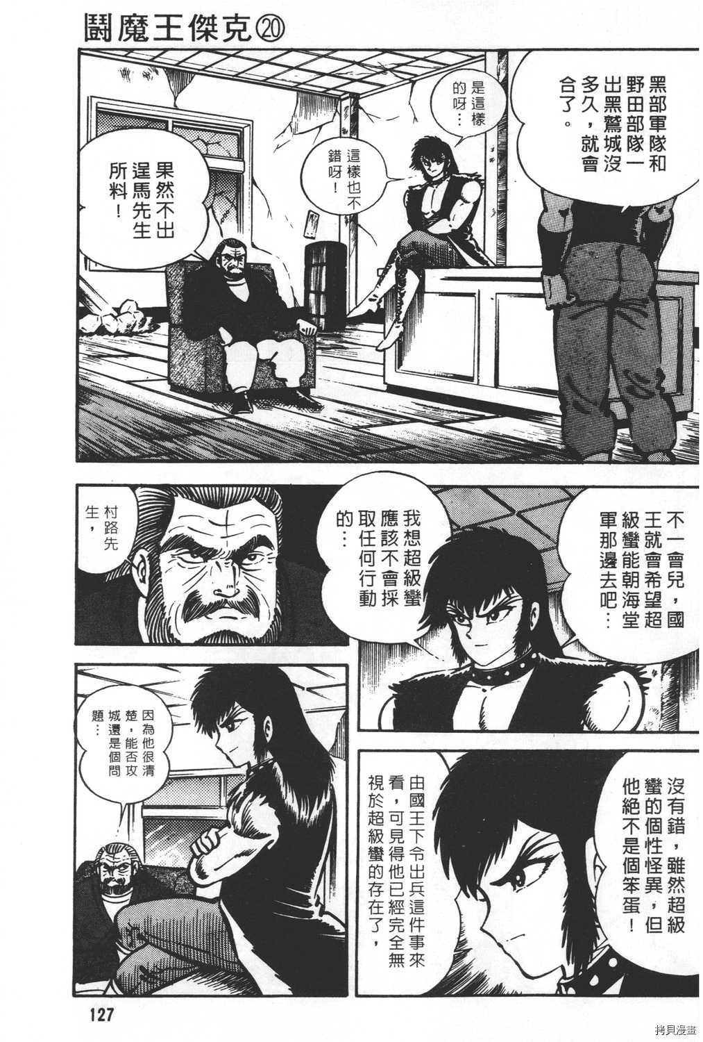 第129页