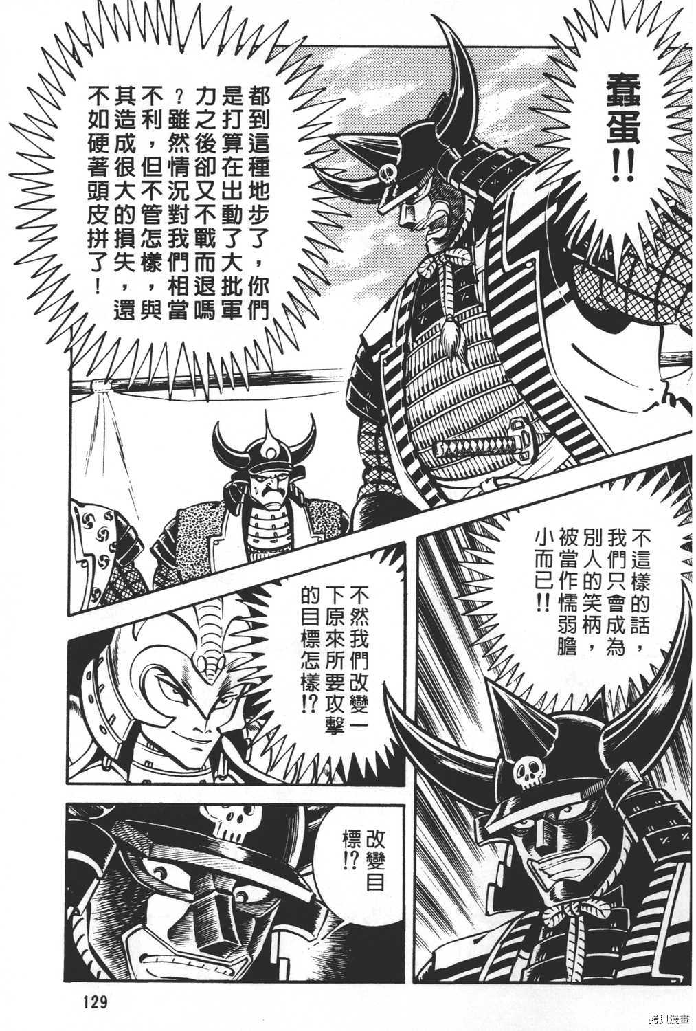 第131页