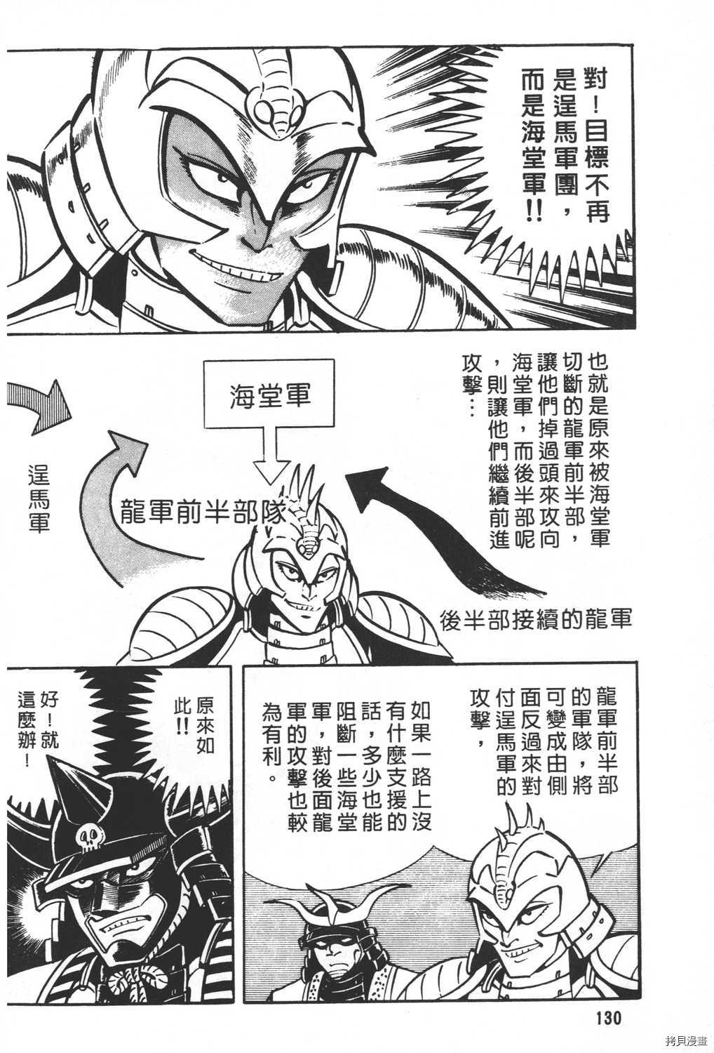第132页