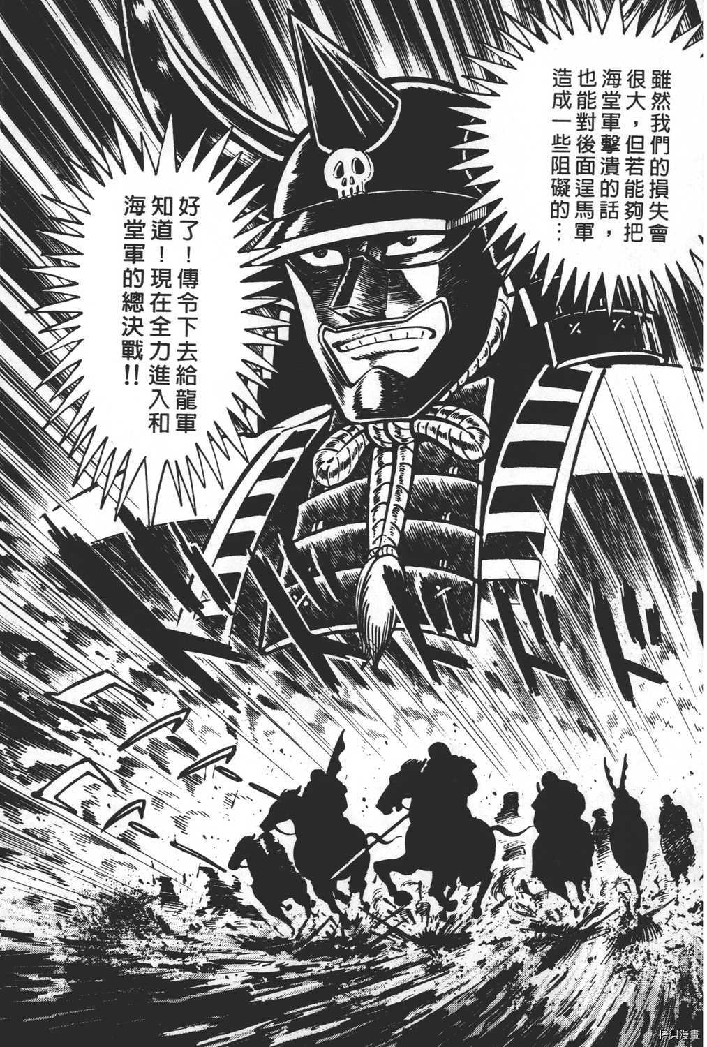 第133页