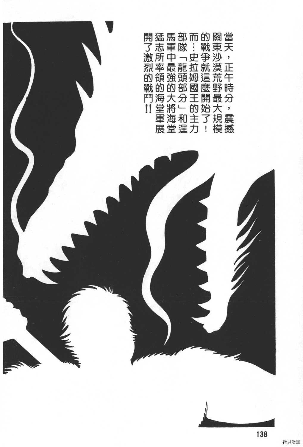 第140页