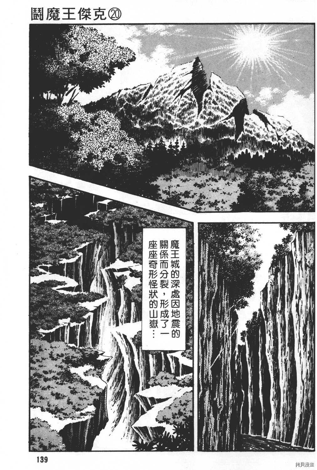 第141页
