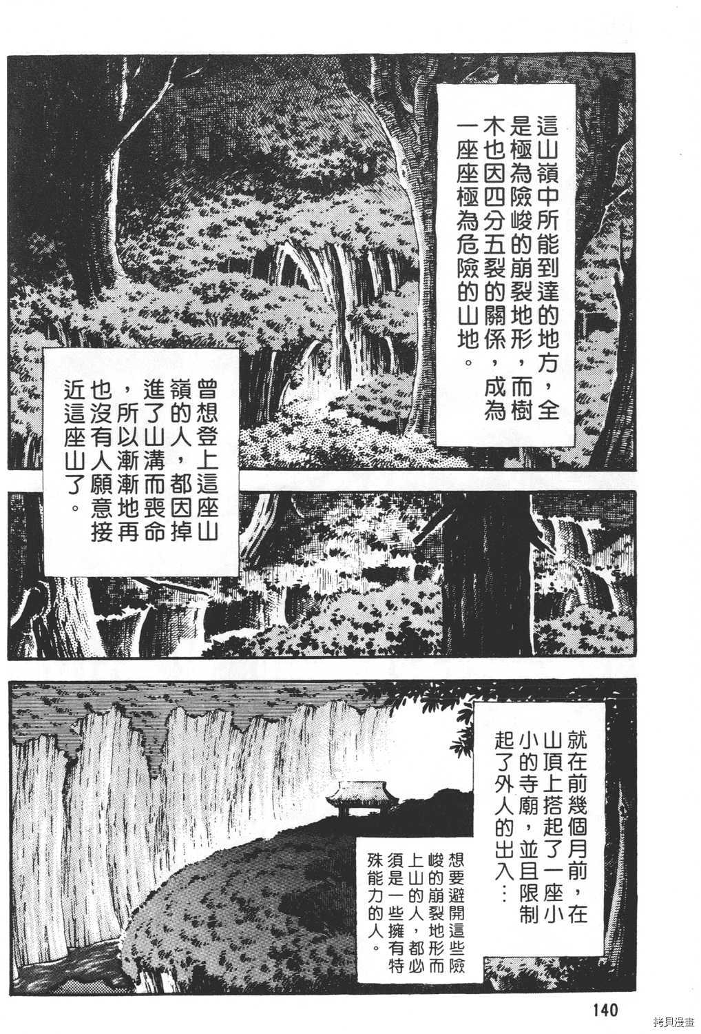 第142页