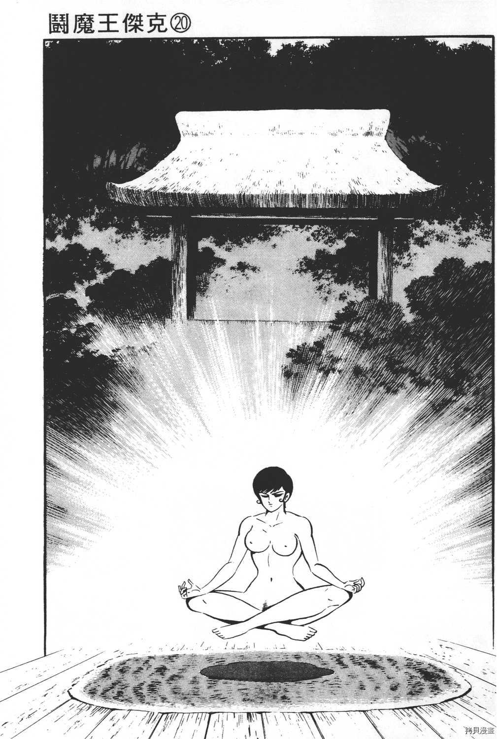 第143页