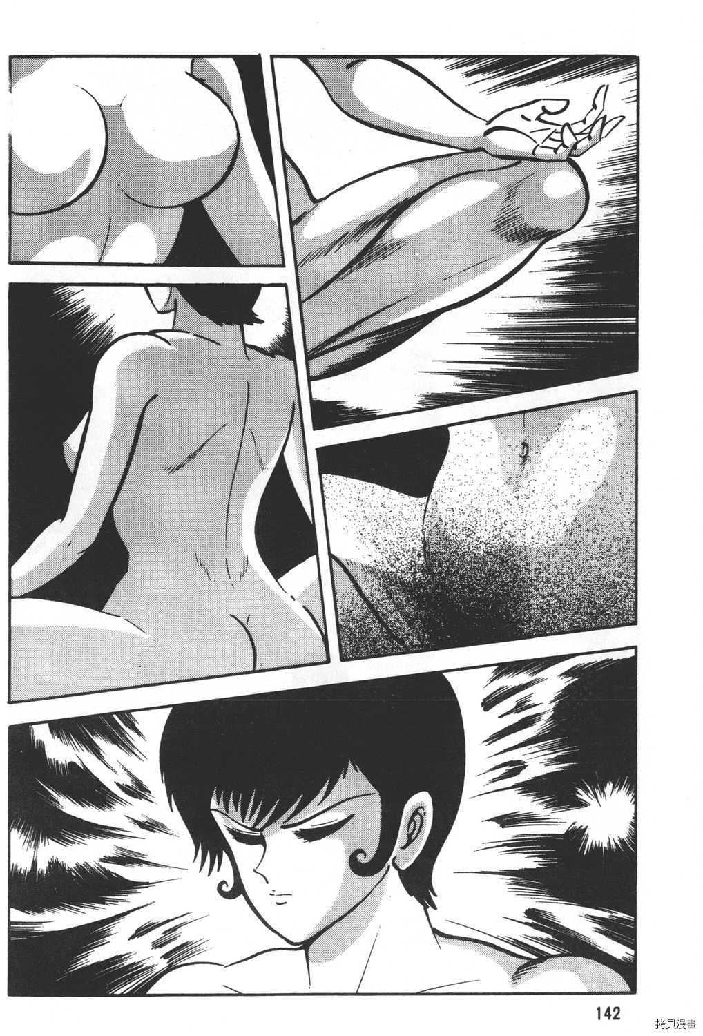 第144页
