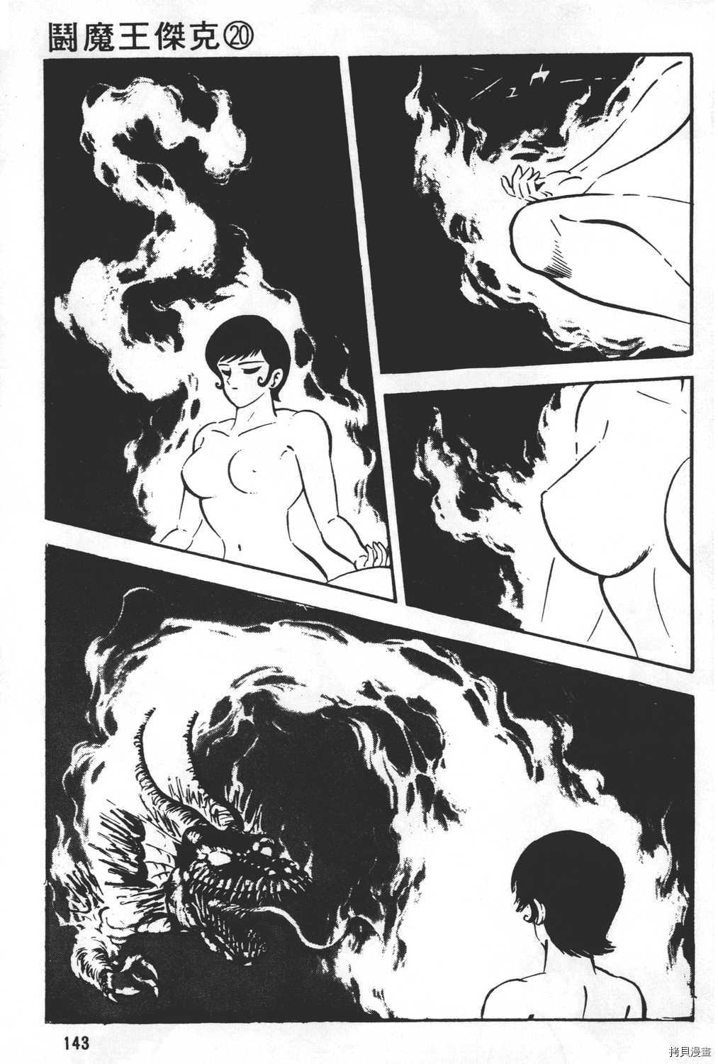 第145页