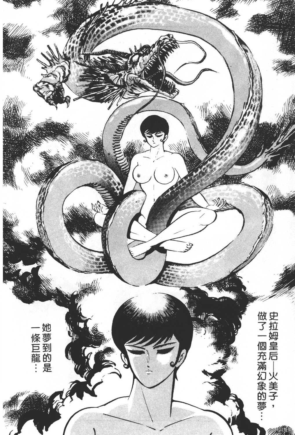 第146页