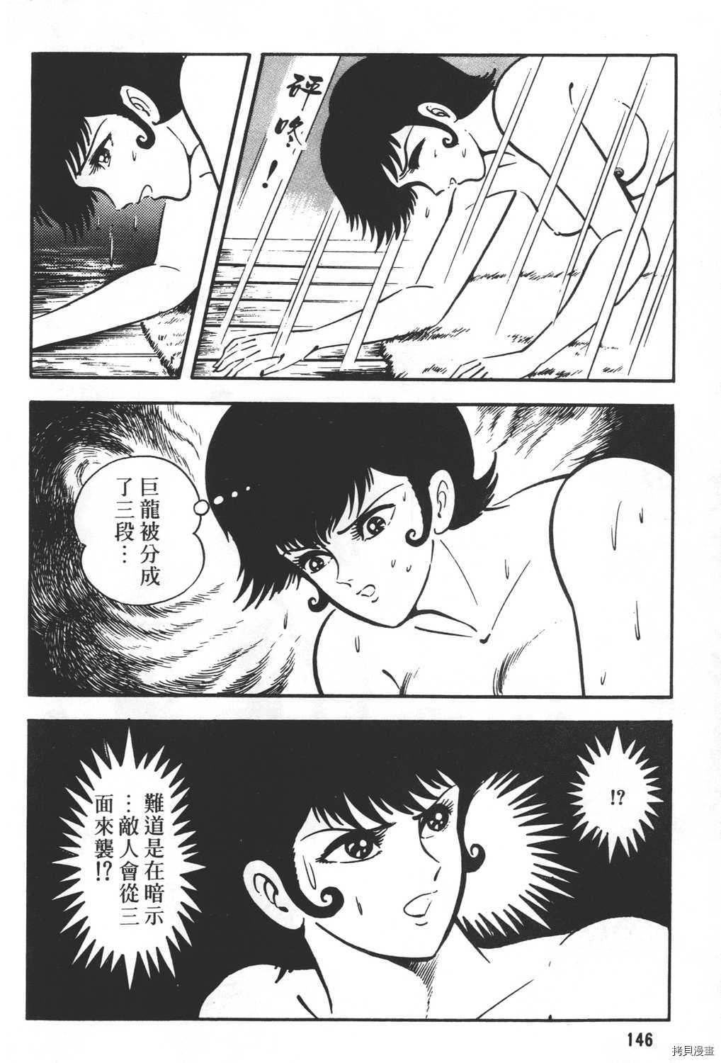 第148页