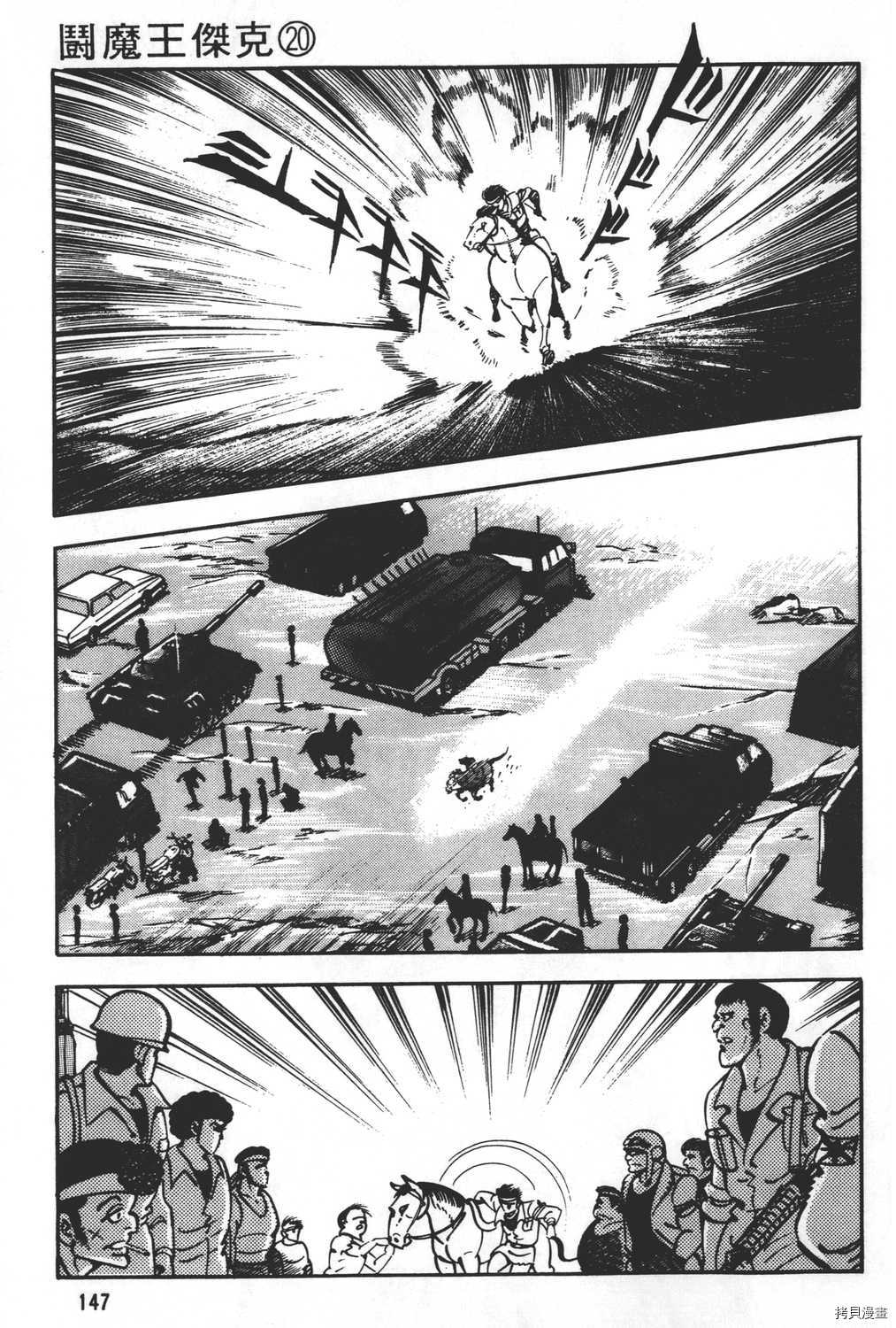 第149页