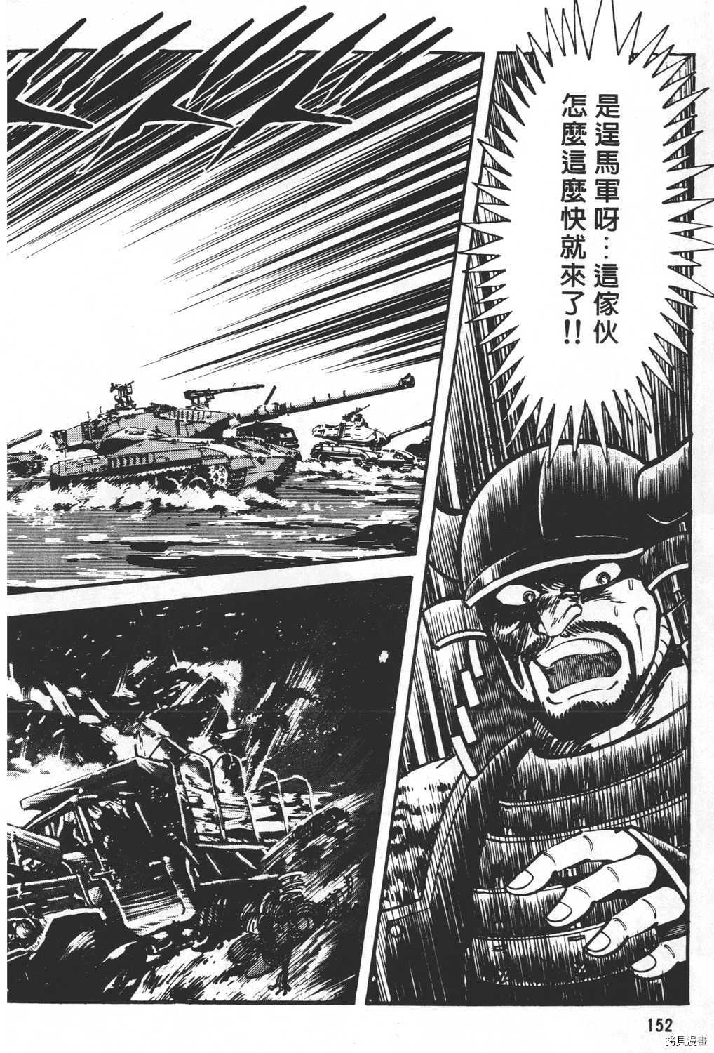 第154页