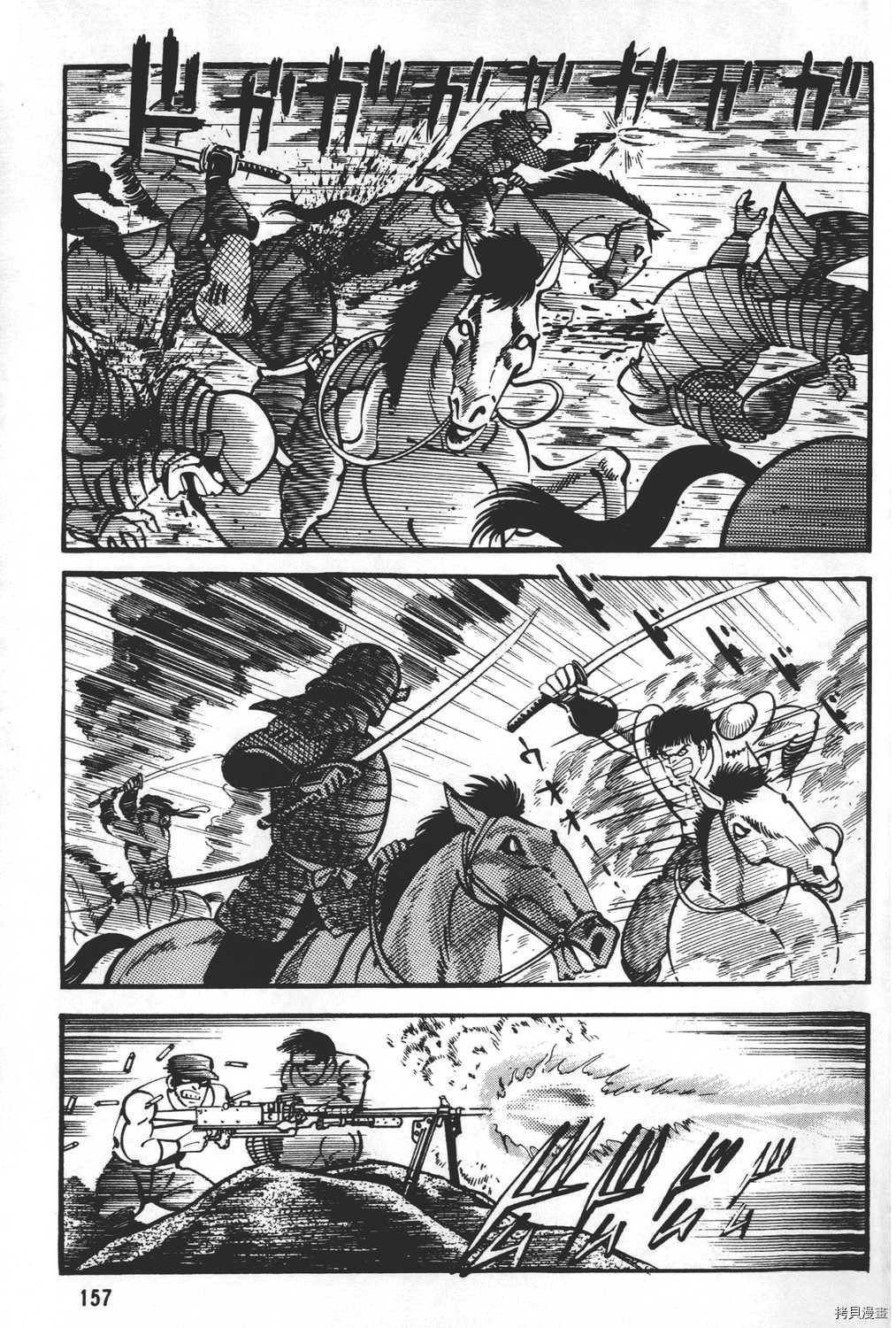第159页