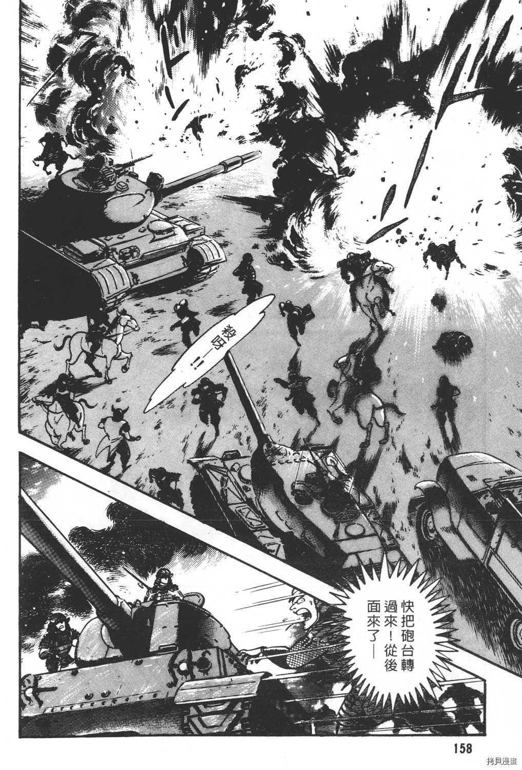 第160页