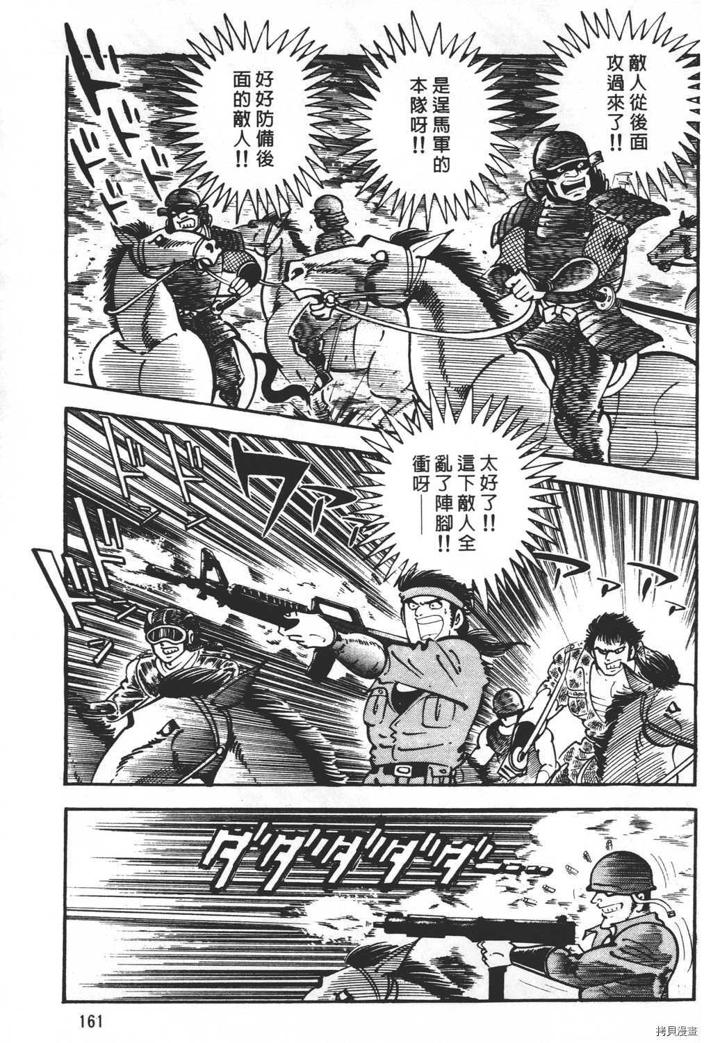 第163页