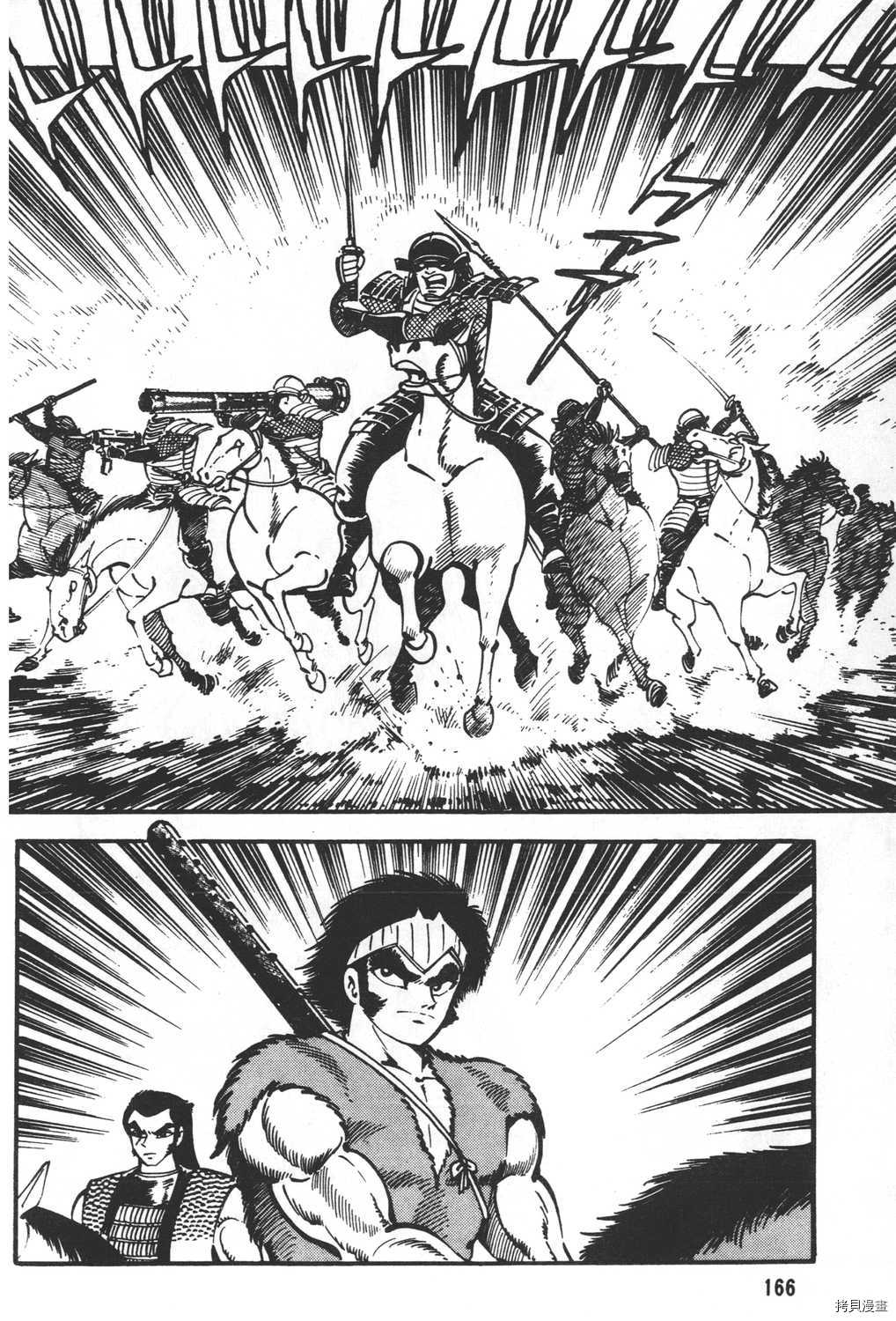 第168页