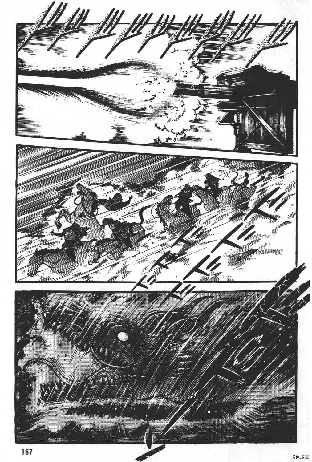 第169页