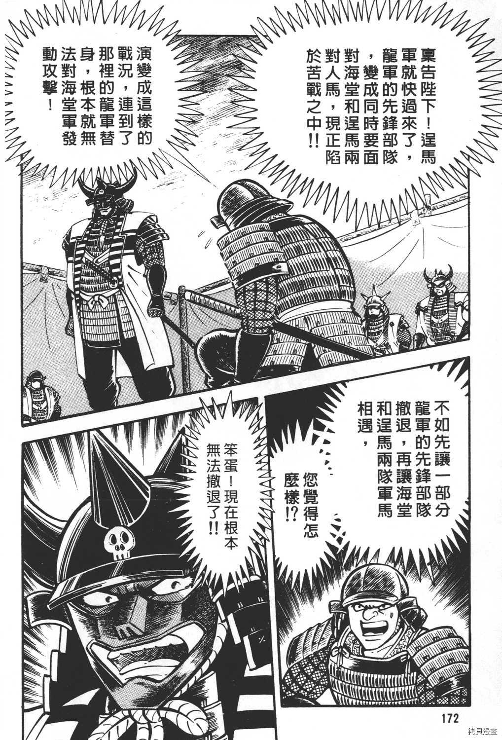 第174页