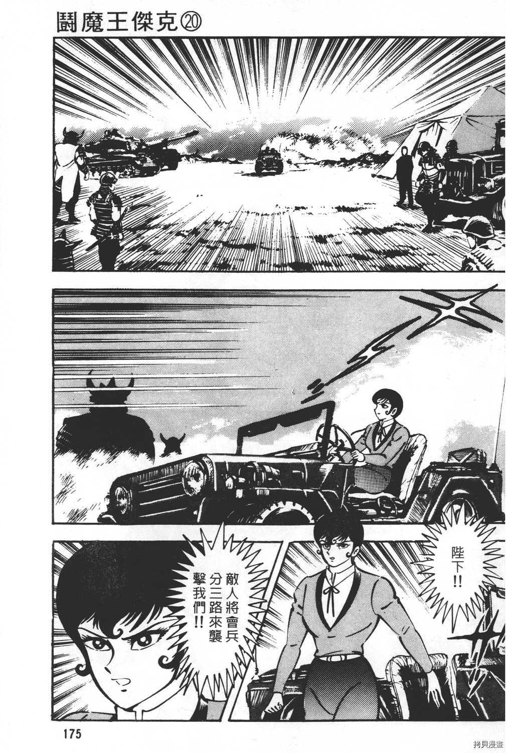 第177页
