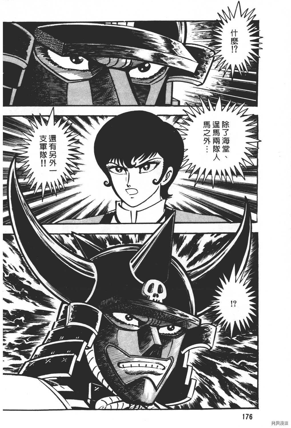 第178页