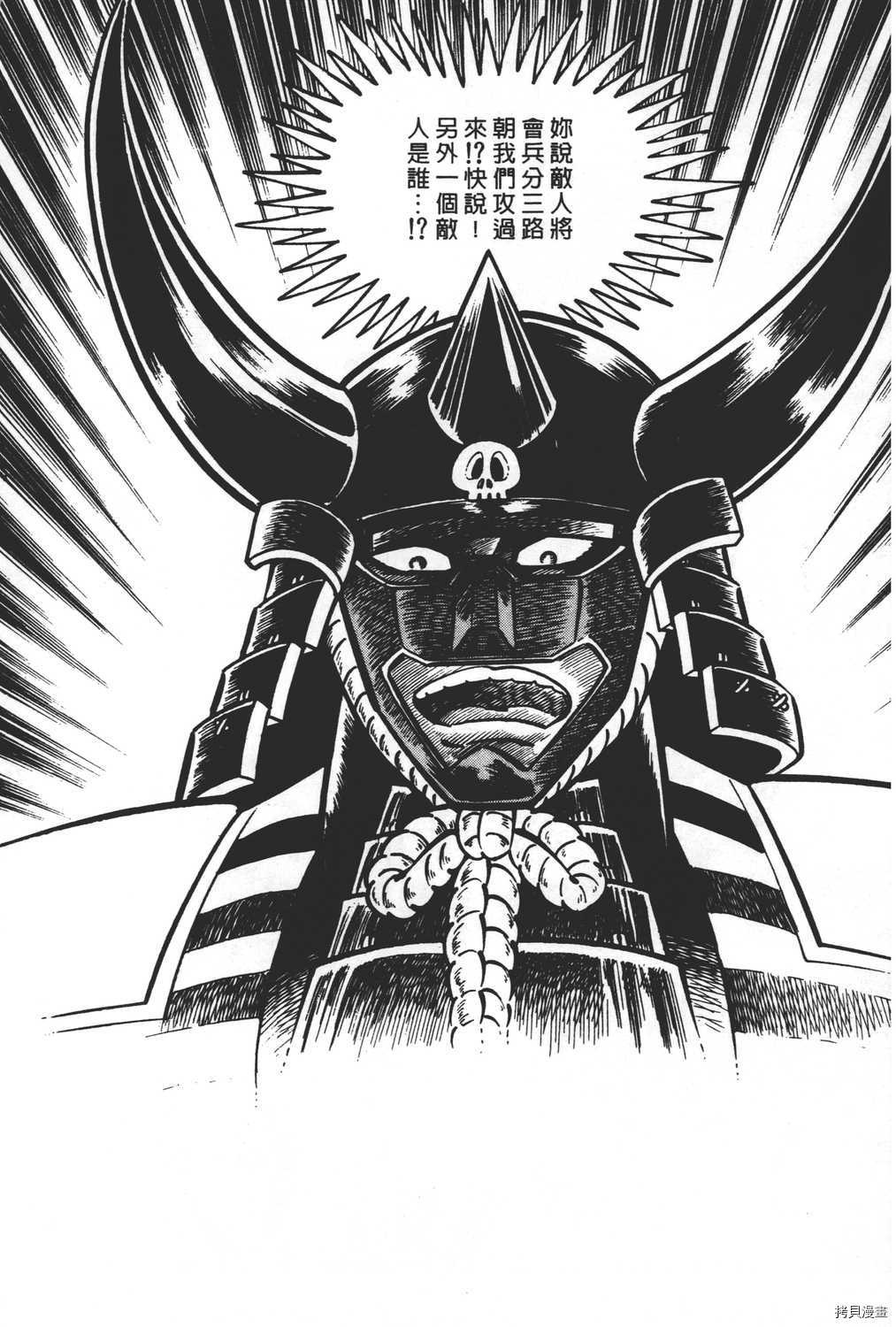 第179页