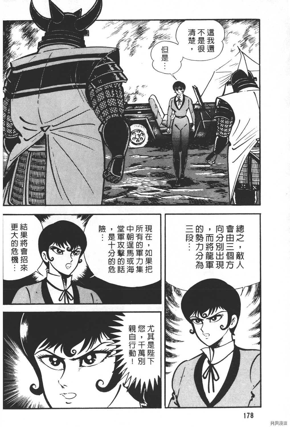 第180页