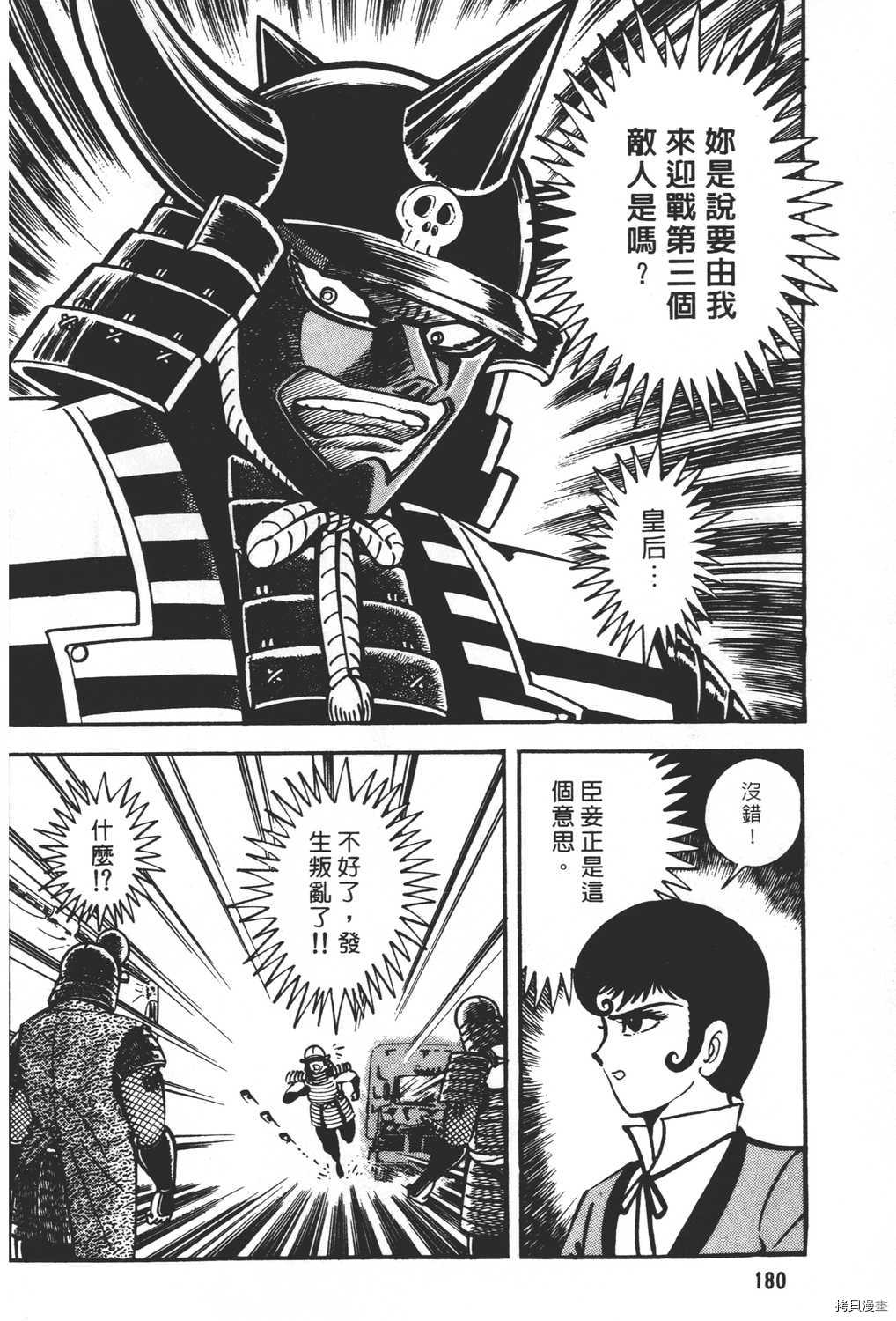 第182页