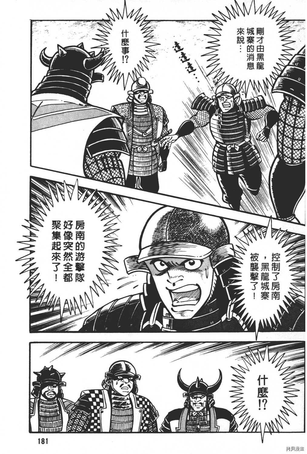 第183页